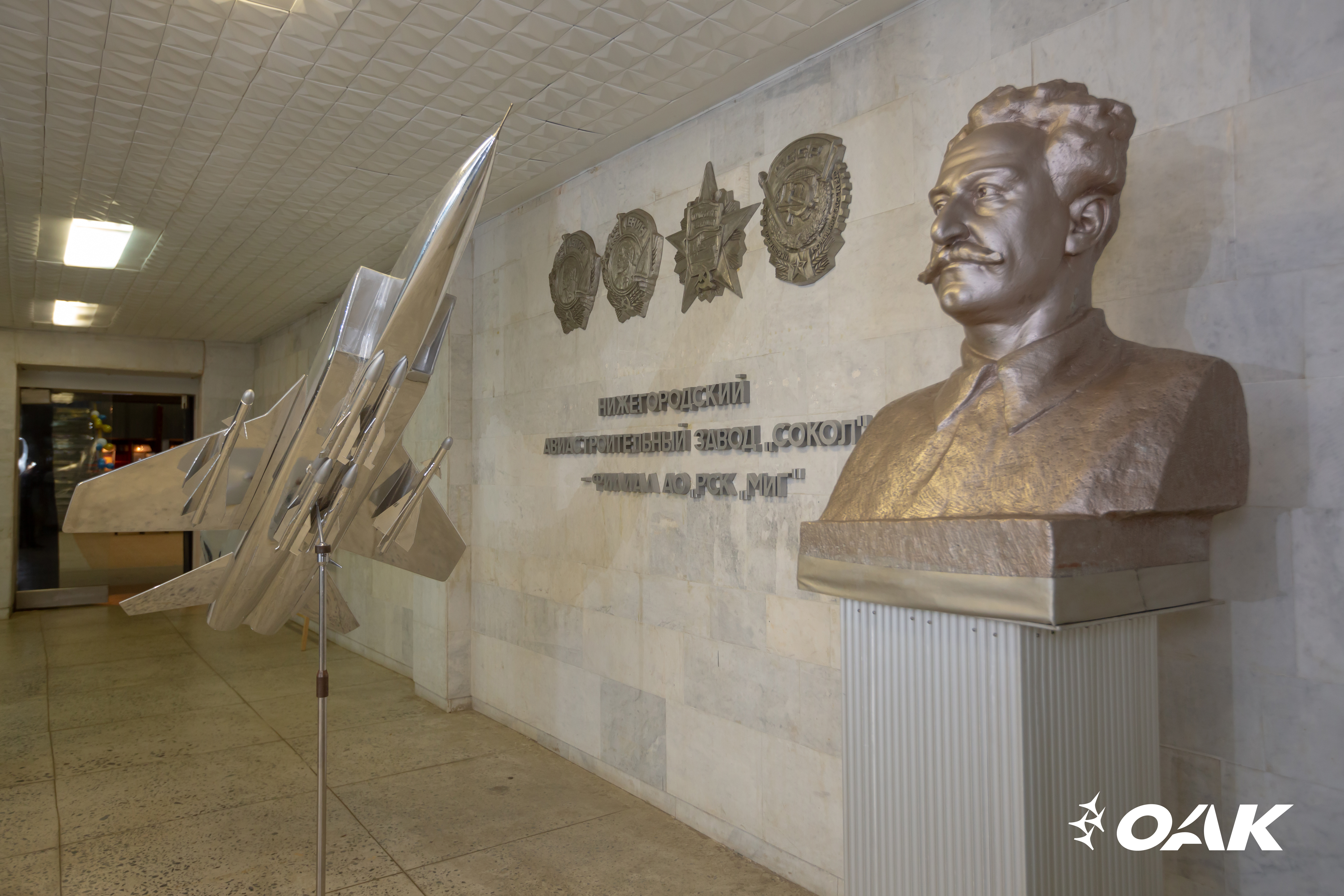 Нижегородскому Авиастроительному заводу «Сокол» 90 лет